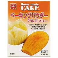 共立 ベーキングパウダー アルミフリー 30g×2個セット メール便送料無料