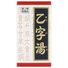 【第2類医薬品】 クラシエ漢方 乙字湯(オツジトウ)エキス錠 180錠
