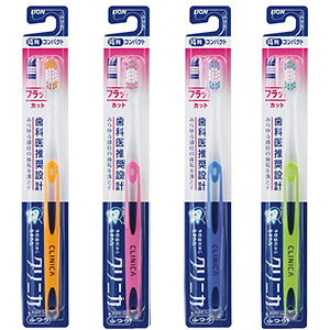 クリニカハブラシ フラットカット 4列 ふつう(1本入)