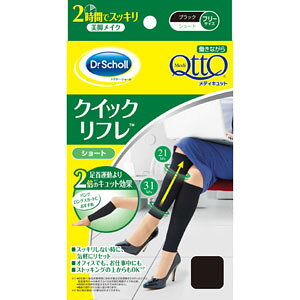 QttO�i���f�B�L���b�g�j�N�C�b�N���t�� �V���[�g