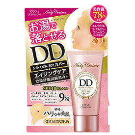 ヌーディクチュール ミネラルDDクリーム　02自然な肌色　30g メール便送料無料