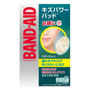 バンドエイド キズパワーパッド スポットタイプ 10枚入