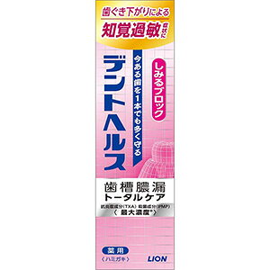 fgwX pn~KL ݂ubN 85g 򕔊Oi