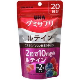 UHA味覚糖 グミサプリ ルテイン 20日分 40粒