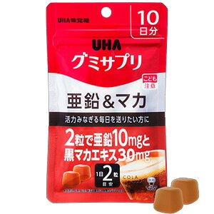 UHAo O~Tv }J 10 20