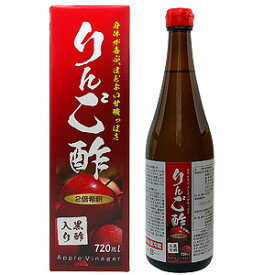 ユウキ製薬 りんご酢 黒酢入り 720ml