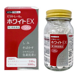 【第3類医薬品】 ビタトレールホワイトEX 120錠×3個セット 送料無料