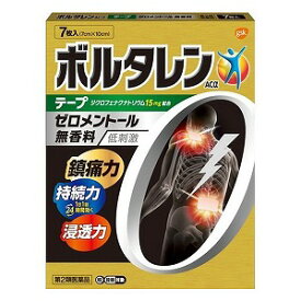 【第2類医薬品】 ボルタレン ACαテープ 7枚入 ※セルフメディケーション税制対象商品 メール便送料無料