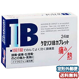 楽天市場 生理前 頭痛 吐き気 眠気の通販