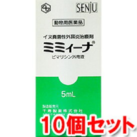 楽天市場 くすりの勉強堂 ミミーナの通販 楽天市場 くすりの勉強堂 ミミーナの通販