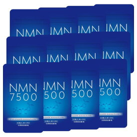 NMN7500 30粒入 メール便送料無料/NMN サプリメント β-NMN 100% 高純度
