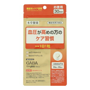 ���������߂̕��̃P�A�K�� 30�� GABA(�M���o) �@�\���\���H�i 2�w���ł���1�v���[���g�I