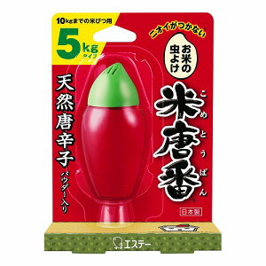GXe[ ē 5kg^Cv 25g [֑
