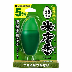 GXe[ ē ėp 5kg^Cv 25g [֑