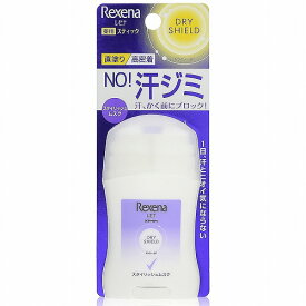 レセナ ドライシールド パウダースティック スタイリッシュムスク 20g 医薬部外品 メール便送料無料
