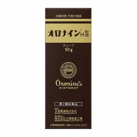 【第2類医薬品】 オロナインH軟膏 50g メール便送料無料