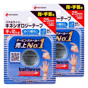 �o�g���E�B�� ��Ő؂��Z���|�A�e�[�vFX �L�l�V�I���W�[�e�[�v SEFX25F (25mm×5.5m)×2�Z�b�g ���[���֑�������