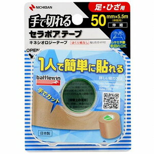 ogEB Ő؂Z|Ae[vFX LlVIW[e[v SEFX50F (50mm×5.5m) [֑