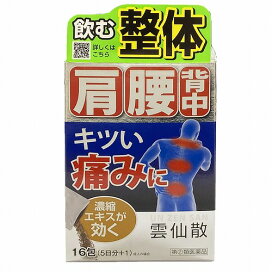 楽天市場】アリスト クエン酸チャージ メダリスト顆粒チーム用 560g 