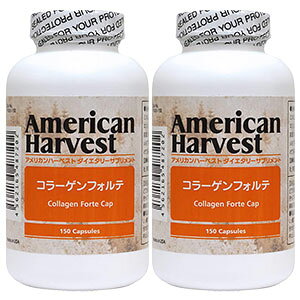 アメリカンハーベスト コラーゲン フォルテ 150粒×2個セット 19261-150X