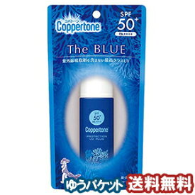 コパトーン プロテクションUVプラスミルク 40mL メール便送料無料