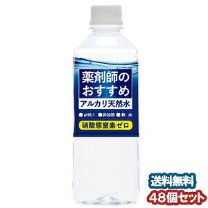 ܎t̂߃AJVR 500ml×24{×2P[XZbg