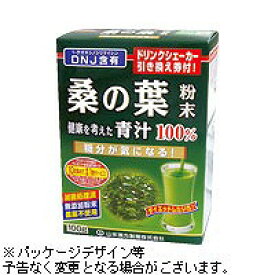 山本漢方 桑の葉粉末 100g_