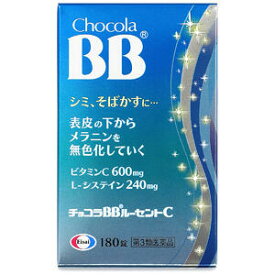 【第3類医薬品】 チョコラBBルーセントC 180錠_