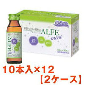 大正製薬 アルフェミニ 50mL×120本入 【医薬部外品】