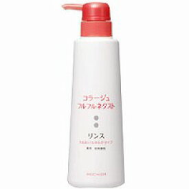 コラージュフルフル ネクストリンス うるおいなめらかタイプ 400ml 医薬部外品 あす楽対応