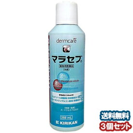 動物用医薬品 マラセブ 250ml×3本セット マラセブ シャンプー _