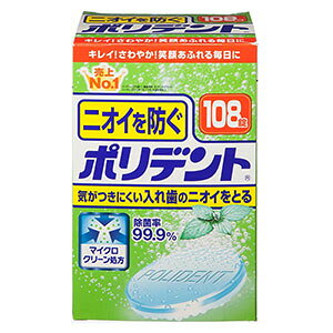 A[X jICh |fg(2.8g×108)