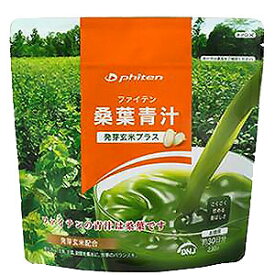 ファイテン 桑葉青汁 発芽玄米プラス 230g