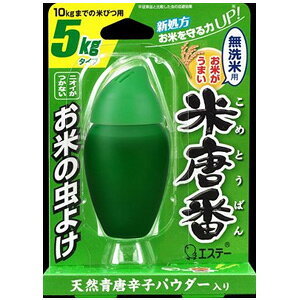 GXe[ ē ėp 5kg^Cv 25g