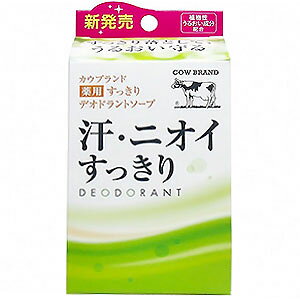 カウブランド 薬用すっきりデオドラントソープ 125g