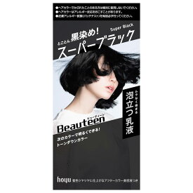 ビューティーン トーンダウンカラー スーパーブラック