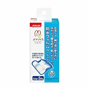 ���f�B�P�A �h���t�B���� ���[���^�C�v(100mm×5m)