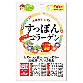 ジャパンギャルズ すっぽん with コラーゲン 90粒 メール便送料無料