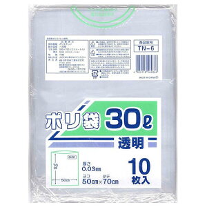 日本技研工業 ポリ袋 30L (10枚) メール便送料無料