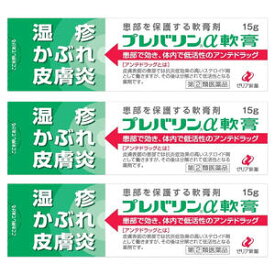 楽天市場 ステロイド 軟膏 強いの通販