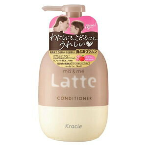 }[~[(mame) Latte RfBVi[ |v 490g