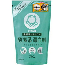 無添加　シャボン玉　酸素系漂白剤　750g