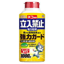 楽天市場 猫よけ 薬の通販 楽天市場 猫よけ 薬の通販