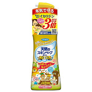 Vg̃XLx[v~Xg v~A 200mL
