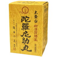 【第3類医薬品】陀羅尼助丸 3200粒 送料無料 / 大峰山 陀羅尼助丸