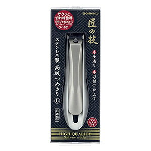 ステンレス製ツメキリL G-1201 1個