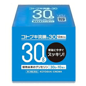 【第2類医薬品】 ムネ製薬 コトブキ浣腸30 30ml×10本入