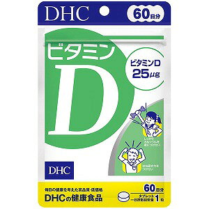 ビタミンdの通販 価格比較 価格 Com