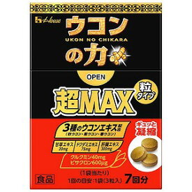 ウコンの力 超MAX 粒タイプ 箱(7回分)