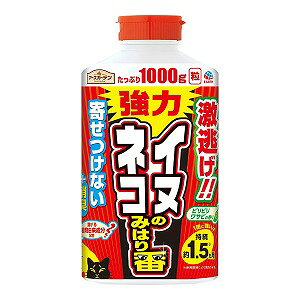 アースガーデン イヌ・ネコのみはり番 1000g
